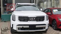 كيا تيلوريد